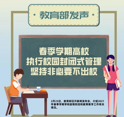 優(yōu)化教育服務(wù)與旅游咨詢，共建和諧社會發(fā)展