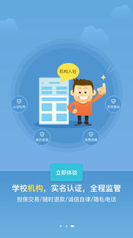 未來課堂 重新定義學(xué)習(xí)的教育信息咨詢服務(wù)