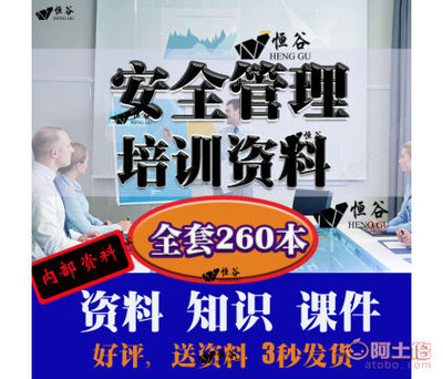 企業(yè)工廠消防知識(shí)培訓(xùn) 守護(hù)安全，防患未然