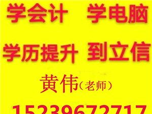 新蔡在線 一站式旅游信息咨詢服務(wù)
