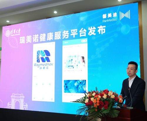 中國團(tuán)隊(duì)突破同位素Ac-225量產(chǎn)技術(shù),清華大學(xué)聯(lián)合磐美迪破解全球供應(yīng)困局